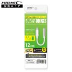 HIDISC USB Type-C аудио изменение адаптер HD-ADTC35WH белый 