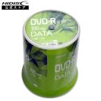 DVD-R データ用 4.7GB 1-16倍速 100枚 スピンドルケース VVDDR47JP100