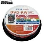 HIDISC ビデオ用 CPRM対応 DVD-RW 2倍速 10