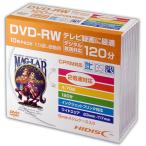 HIDISC DVD-RW くり返し録画用 120分 2倍