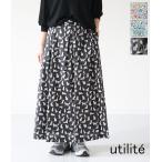 【送料無料】【2026SS】utilite[ユティリテ] リバティプリント タックスカート　UT511LS62