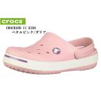 crocs(クロックス)11990 CROCBAND II KIDS クロックバンド2 (MW)カジュアルクロッグサンダル プレゼントにも 前に倒せばスリップオンサンダル キッズ ベビー
