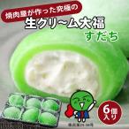  сырые сливки большой удача (...) 6 штук входит * рефрижератор 