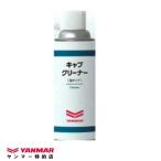 [ немедленная уплата возможно ] Yanmar свечение bar CS кабина фильтр пена модель YYS-80879538