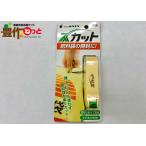 s cut ( удобрение пакет. вскрыть .!)SC-1