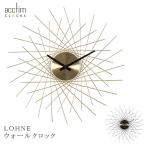 acctim LOHNE ウォールクロック 掛け時計 インテリア 送料無料