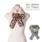  Rex мех кролика установка воротник мех muffler лента имеется muffler пелерина 