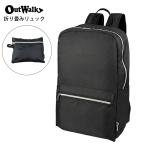 Out Walk складной рюкзак черный эко-сумка простой Day Pack A014