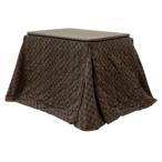  обеденный kotatsu ватное одеяло комплект 80×60 S3-16-BR Brown 