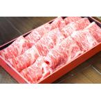 佐藤食肉ミートセンター,さとうしょくにくみーとせんたー,サトウ　村上牛　すき焼き用