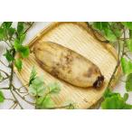 [ нет удобрение * природа культивирование ] лотос 150g передний и задний (до и после) [ Tokushima префектура :. волна tsukyomi ферма ][v400]