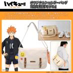 ハイキュー グッズ 公式 日向翔陽モ