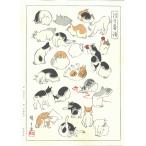  coming off ...[ cat . map ]-. river wide -ply Hiroshige-