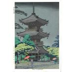 .. бамбук 2 гравюра на дереве TA1 подлинный ..Takeji Asano Shin hanga