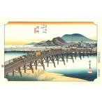  Okazaki Tokai road . 10 three next . river wide -ply ... version woodblock print -The Hiroshige 53 stations of Tokaido