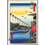 No46 鎧の渡し小網甼ー江戸百景 歌川広重 The Hiroshige 100 Famous Views of Edoー