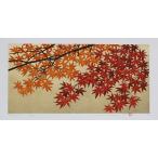  средний дерево один гравюра на дереве - momiji-3 - Hajime Namiki Woodcut