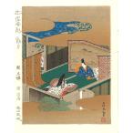 ショッピング源氏物語 源氏物語 野分ー土佐光起木版画 Mituoki Tosa Woodcutー