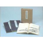 ......Basho explanation on a picture scroll biography