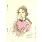 斎藤三郎（さいとう さぶろう）　少女マリアーナ 木版画