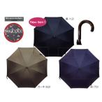 ショッピング骨傘 KENSHOABE メンズ 用 耐風 高密度オーバーロック 紳士 大人用 傘　グラス骨 長傘 65cm・ミニ傘 耐風骨(折り傘)55cm 3色 黒・カーキ・紺