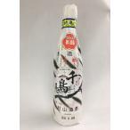 . гора структура уксус тысяч птица уксус 360ml 3шт.