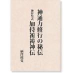  бог через сила . line. .. бог . праздник тип .... бог .