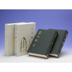 .. сверху . верх и низ шт (............)