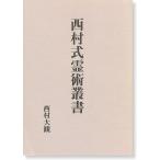  запад . тип ... документ сердце источник . секретарь .. суждение ... использование ..