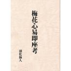  слива цветок сердце . немедленно сиденье .