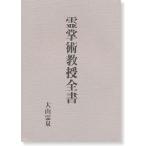 ..... все документ 