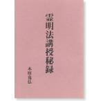 . Akira закон ... запись 