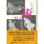  новый оборудование версия .