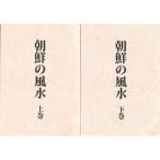  утро .. фэн-шуй верх и низ шт 