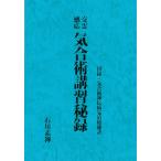 .. индукционный ...... запись 