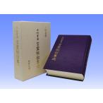  Nakamura . дорога .... сборник .