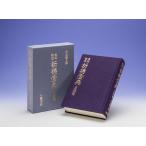  старый .. закон .... правильный . шт . шт. 