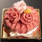 【贈答用】肉ケーキ10000円