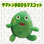 �y���}�����������I�c��͂��I�I�z�@�_�ސ쌧��a�s�C�x���g�L�����N�^�[�@���}�g���}�X�R�b�g�@��̂Ђ�T�C�Y�̂��킢���ʂ������