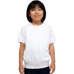 [ через два дня до . отгрузка ( золотой / земля / день / праздник. заказ за исключением )] дезодорация dry спортивная форма, Kawanishi, скорость . сетка ткань, белый цвет, шея вокруг * манжеты ребра specification, KAWANISHI