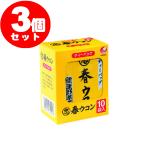 春ウコン茶 ティーパック〔2g×10P〕 