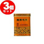 ジャスミンティー黄缶（小） 茶葉 3