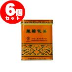 ジャスミンティー黄缶（中） 茶葉22