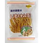 海洋深層水　芋けんぴ