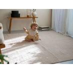 【萩原インテリア】イブルキルティングラグ ベージュ 240x190