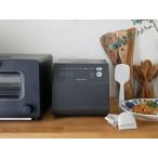 ショッピング節電 【recolte】ご飯と一緒におかずも作れるクッキングライスクッカー グレー