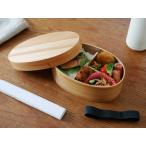 【かのりゅう】食洗機・電子レンジ対応の曲げわっぱ L（700ml）