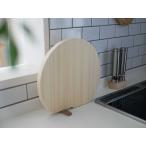 【HIDANOKI】ヒノキの立つまるいまな板 M