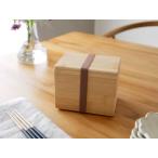 食洗機対応 竹のお重箱 弁当箱 / 二段