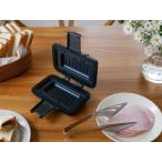 【COPAN/コパン】レンジグリルホットサンドメーカー 絶妙トング セット